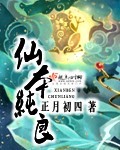 我在末世开猫猫旅店（经营）