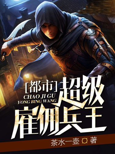 我在她人之际