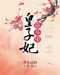 重湖叠巘清嘉（试读稿）