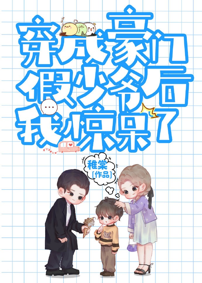 万古 仙路