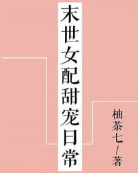 只因是你，时夏
