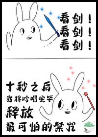 人事沉浮