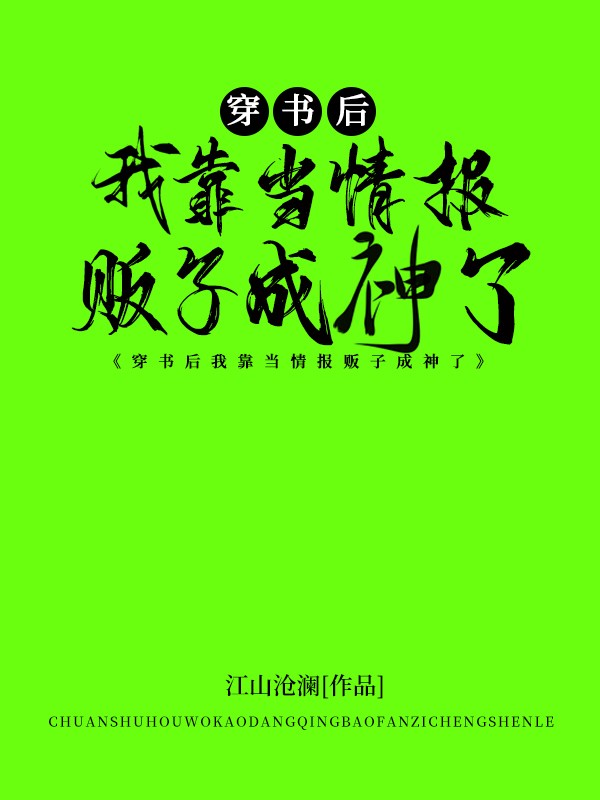 带姬友穿进恐怖片中