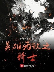 不想嫁给敌国皇帝怎么办