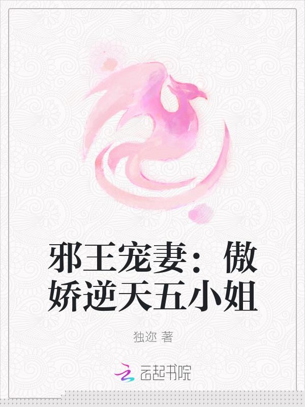 八零之被迫当妈