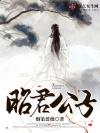 疾病缠身的我很强