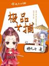 落日余霞的告白