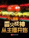 七泫寒