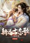 送给兔子的书