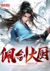 真少爷不想回豪门[娱乐圈]