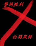 意难平