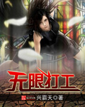 小柳不是鬼