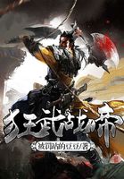 聪明人