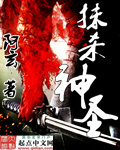 嘿，你的人设要崩了