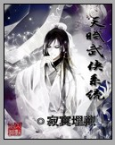 [三国]穿回枭雄开局时