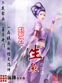 你是我的人间挚爱