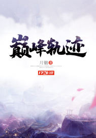 若见清月