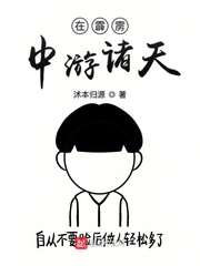 肆宠[校园]