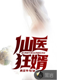 驭太子的日常