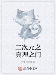 请超度我