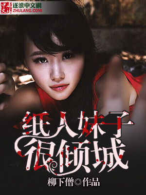 功德箓与恶事箓