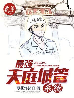 在恋综中我躺平失败