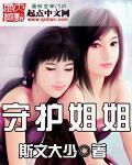 媛酱今天也很佛系【综】