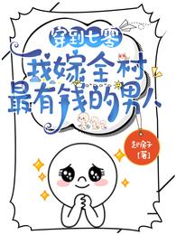 三个大情种
