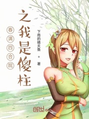 综漫一枝桃花