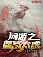 两极恋